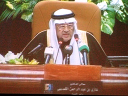 Fifth Saudi Technical Conference and Exhibition